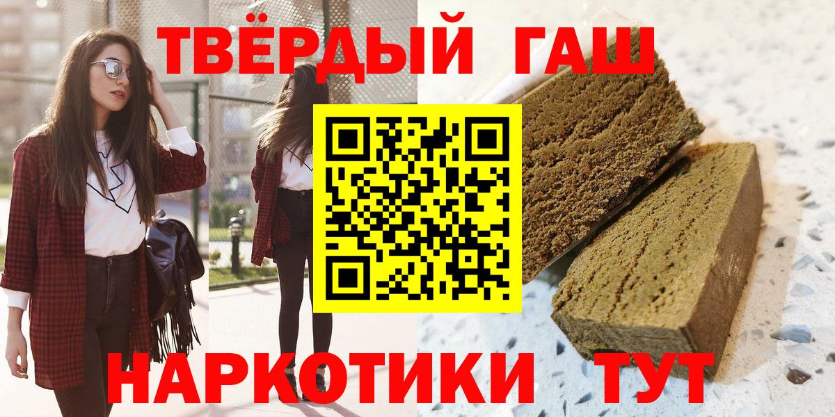 ГАШ VHQ Североморск