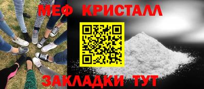 мет Пушкино