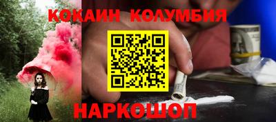 соль курить ск Пугачёв