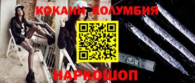 мет Пушкино
