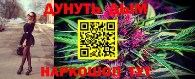мет Пушкино