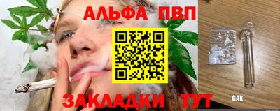 мет Пушкино