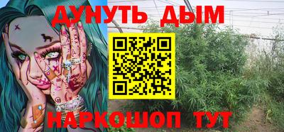 соль курить ск Пугачёв