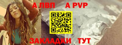 мет Пушкино