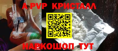 соль курить ск Пугачёв