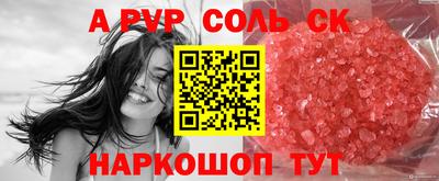 jwh Пыть-Ях