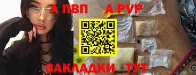 мет Пушкино