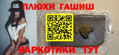 соль курить ск Пугачёв