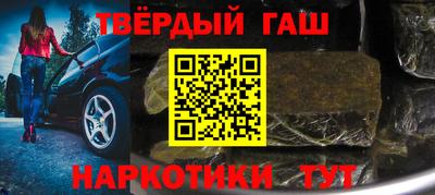 jwh Пыть-Ях