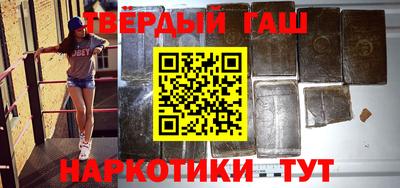 соль курить ск Пугачёв