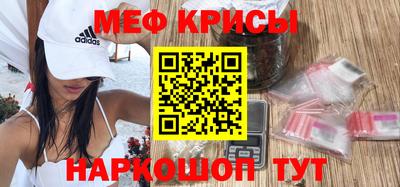 соль курить ск Пугачёв