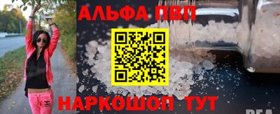 мет Пушкино