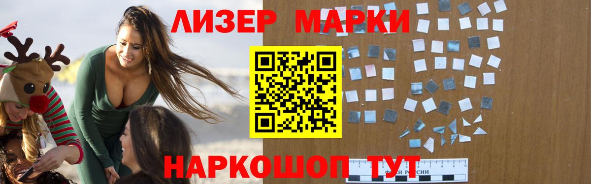 Североморск  ЛСД экстази ecstasy  ЛСД экстази ecstasy  Вход с VPN 