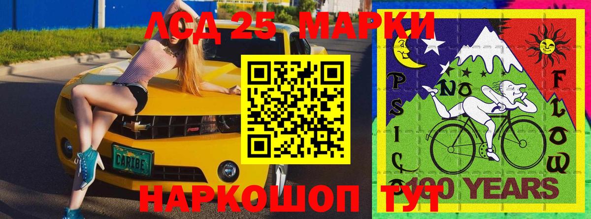 Наркотические марки 1,5мг  Вход с VPN  Североморск 