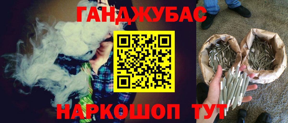 МАРИХУАНА LSD WEED  Вход с VPN  Североморск  Канабис планчик  Каннабис SATIVA & INDICA 